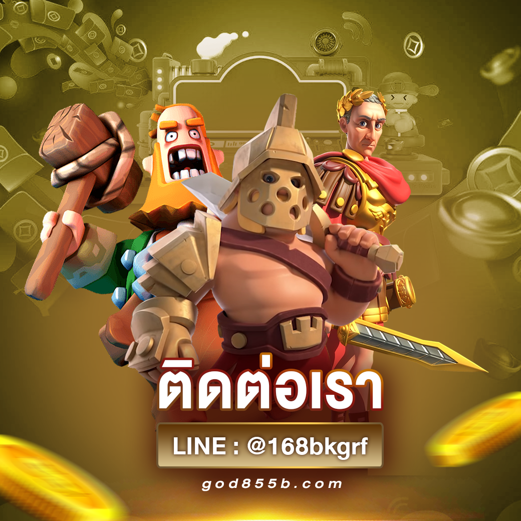 1x-ติดต่อเรา-Recovered